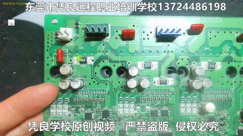 430D步進驅(qū)動板IPM輸出電流檢測原理詳解