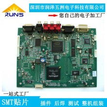 中山市小欖鎮(zhèn)幫手電子加工廠 專注燈飾貼片與電子線路板裝配的專業(yè)制造商
