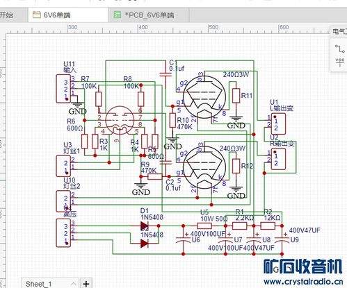 從立創(chuàng)EDA到廢品堆 6P6P單端功放PCB的翻車復(fù)盤